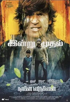 Naane Varuven - Movie free on Castle