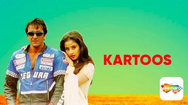 Kartoos