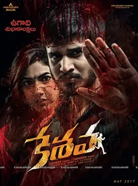 Keshava - Movie free on Castle