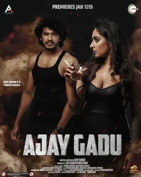 Ajay Gadu - Movie free on Castle
