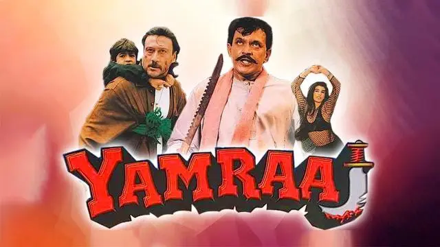 Movie Poster: Yamraaj
