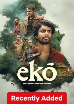Eko