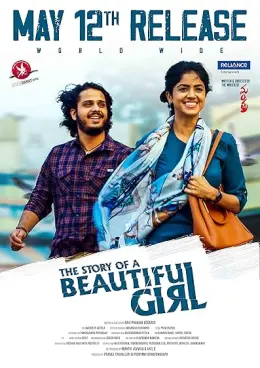 The Story Of A Beautiful Girl