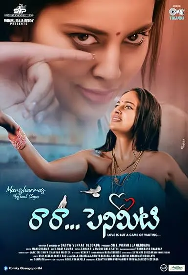 Raa Raa Penimiti