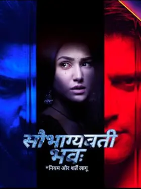 Saubhagyavati Bhava: Niyam Aur Shartein Laagu - Web Serie complete free on Castle