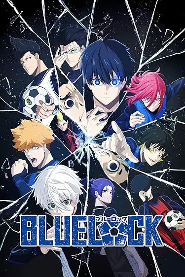 Movie Poster: Blue Lock