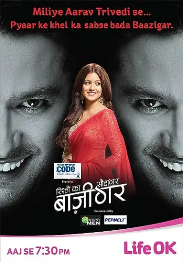 Rishton Ka Saudagar: Baazigar