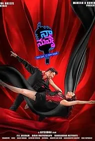Movie Poster: Diljala Aashiq