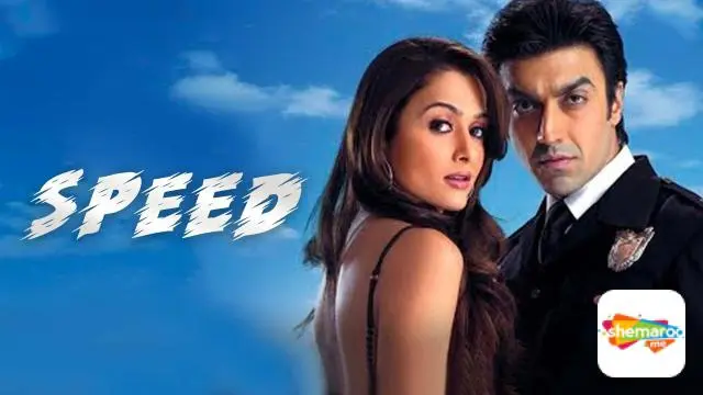 Movie Poster: Speed