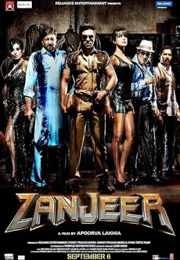 Zanjeer