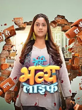 Meri Bhavya Life - Web Serie complete free on Castle