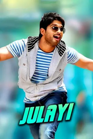 Julayi