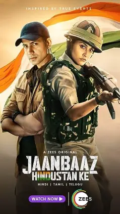 Jaanbaaz Hindustan Ke