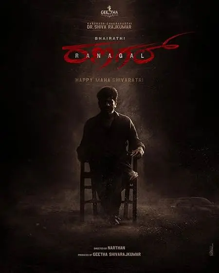 Movie Poster: Bhairathi Ranagal