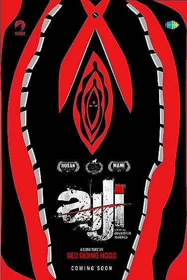 Movie Poster: Ajji