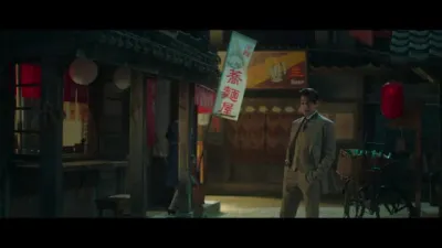 E6.Episode #2.6