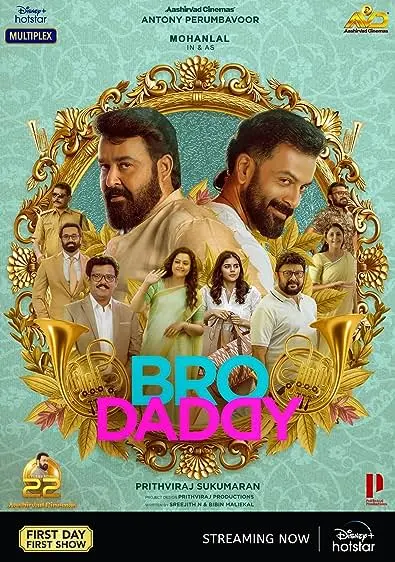 Movie Poster: Bro Daddy