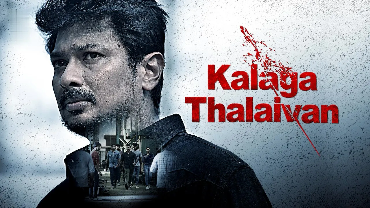 Movie Poster: Kalagathalaivan