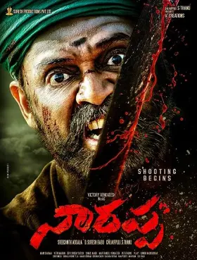 Narappa - Movie free on Castle