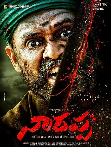 Movie Poster: Narappa