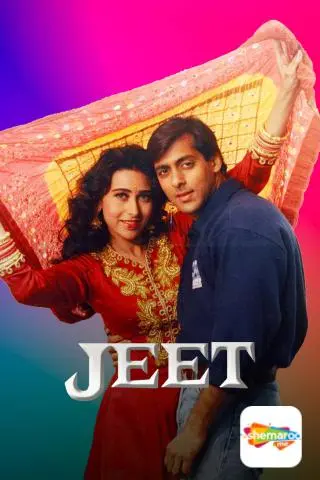 Movie Poster: Jeet