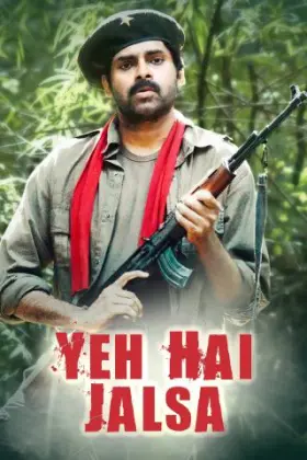 Yeh Hai Jalsa - Movie free on Castle