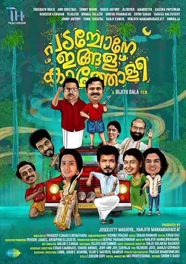 Padachone Ingalu Kaatholee