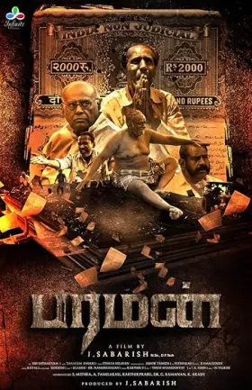 Paraman - Movie free on Castle