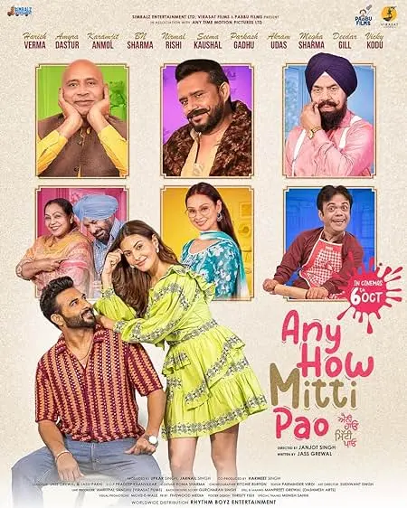 Movie Poster: Any How Mitti Pao