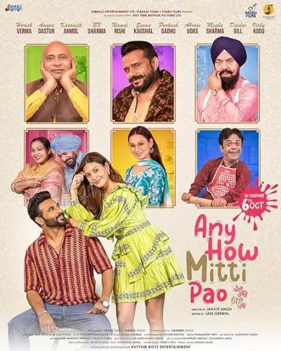 Any How Mitti Pao