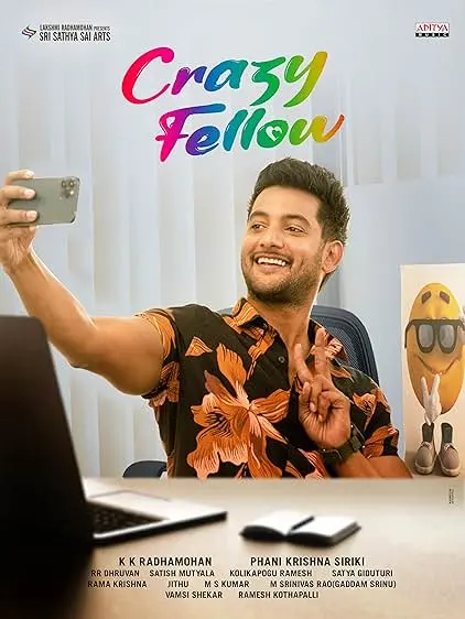 Movie Poster: Crazy Fellow