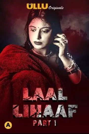 Laal Lihaaf EP 2