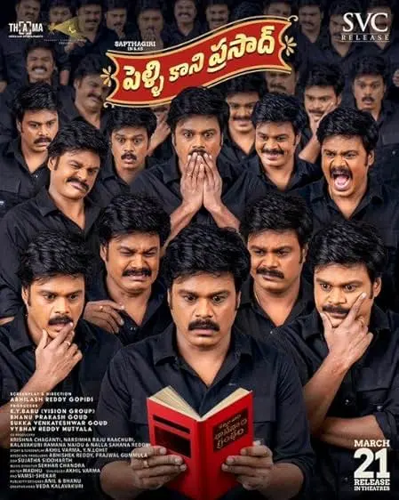 Movie Poster: Pelli Kaani Prasad