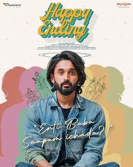Movie Poster: Happy Ending