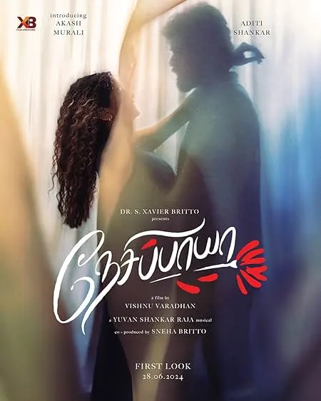 Movie Poster: Nesippaya