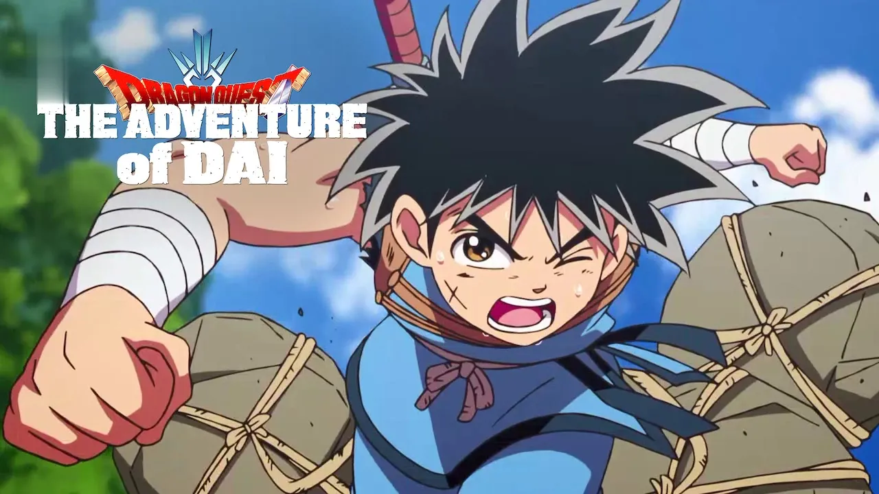 Movie Poster: DRAGON QUEST The Adventure of Dai