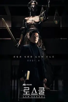 Law School - Web Serie complete free on Castle