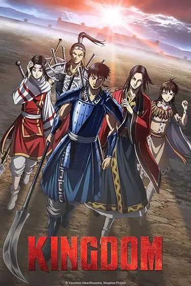 Movie Poster: Kingdom