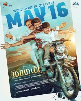 Maaman - Movie free on Castle