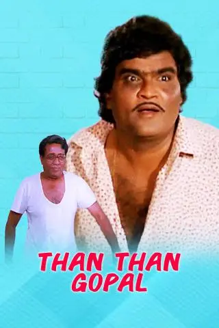 Movie Poster: Than Than Gopal