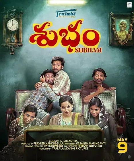 Movie Poster: Subham