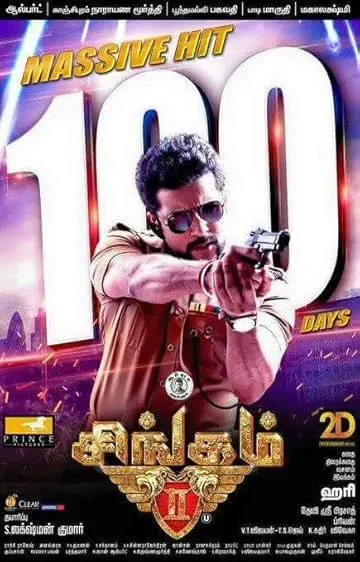 Movie Poster: Main Hoon Surya Singham 2