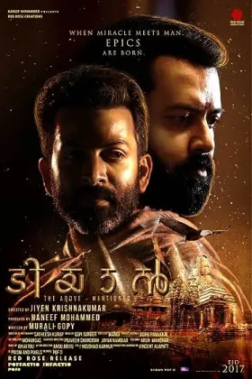 Tiyaan - Movie free on Castle