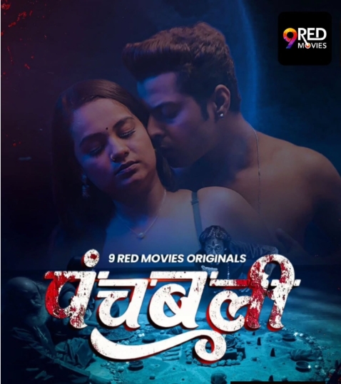 Panchbali - Season1 Episode 1 Full Episode