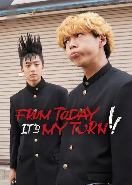 From Today, It's My Turn!!