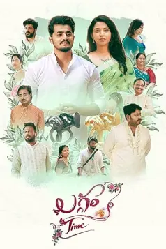 Laggam Time