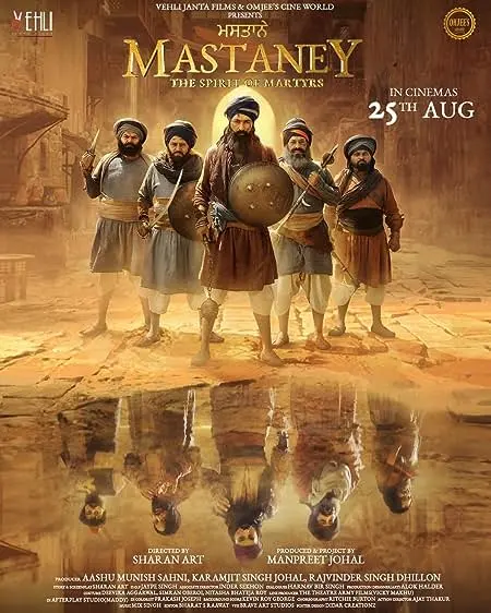 Movie Poster: Mastaney