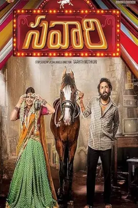 Savaari - Movie free on Castle
