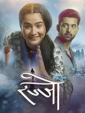 Udti Ka Naam Rajjo - Web Serie complete free on Castle