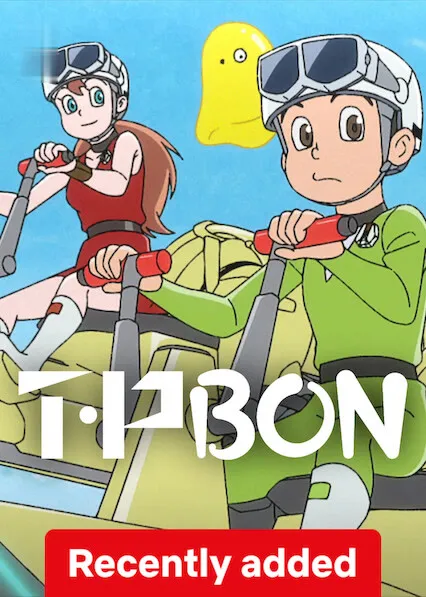 Movie Poster: T・P BON